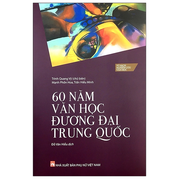 60 Năm Văn Học Đương Đại Trung Quốc