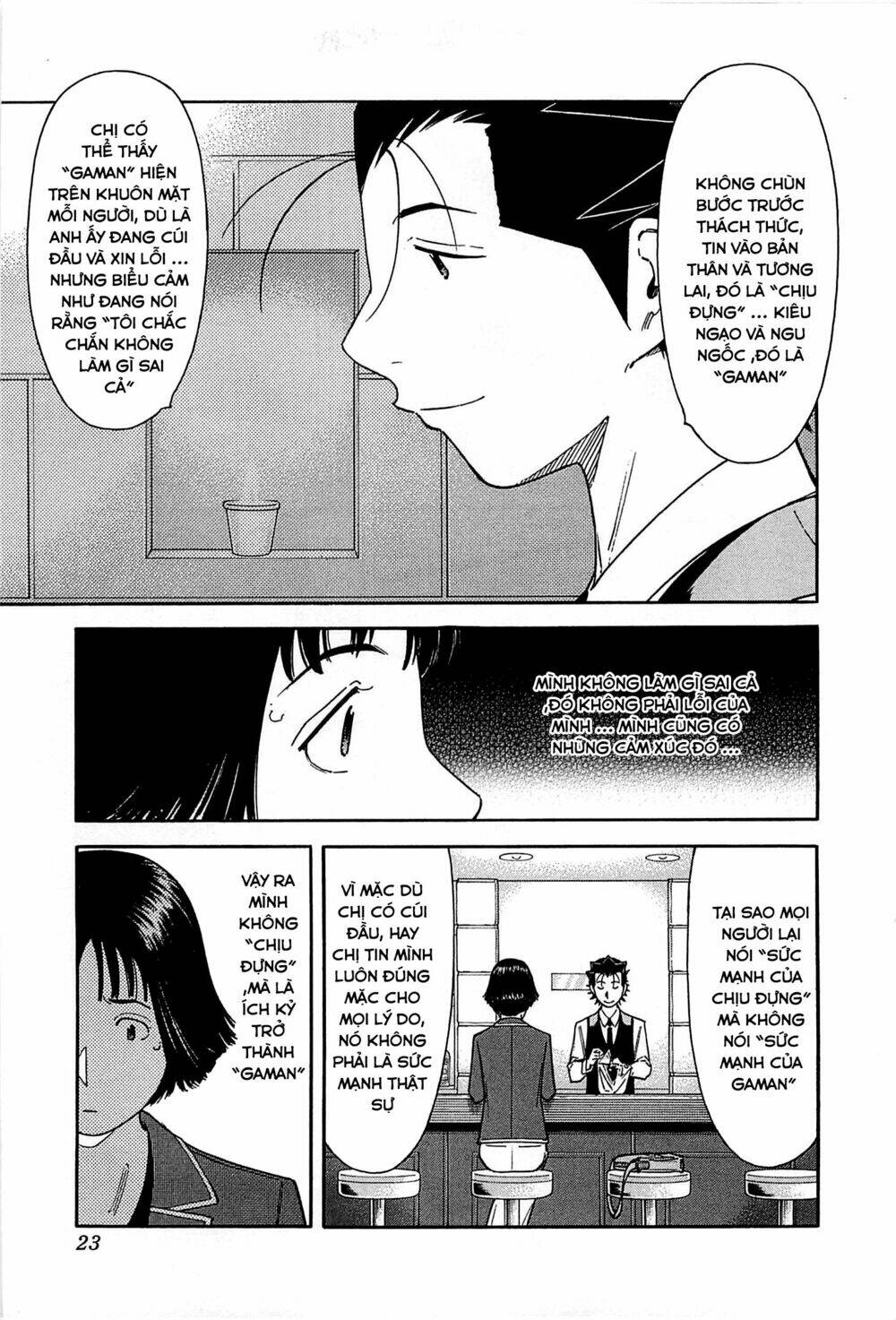 bartender chapter 151 25