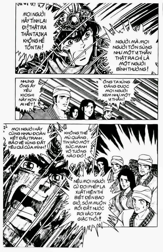 haou densetsu takeru chapter 31 4