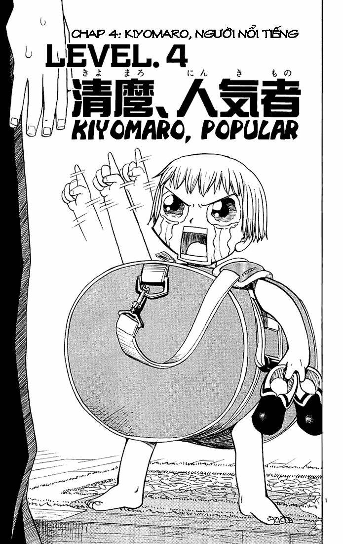 konjiki no gash!! chapter 4 2