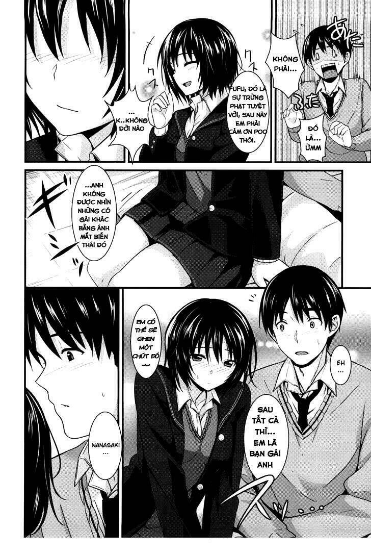 amagami - various artists chapter 7 7