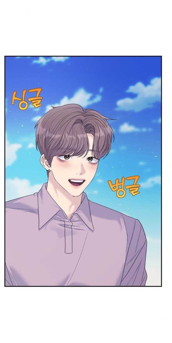 Couple Breaker chapter 78.1 5