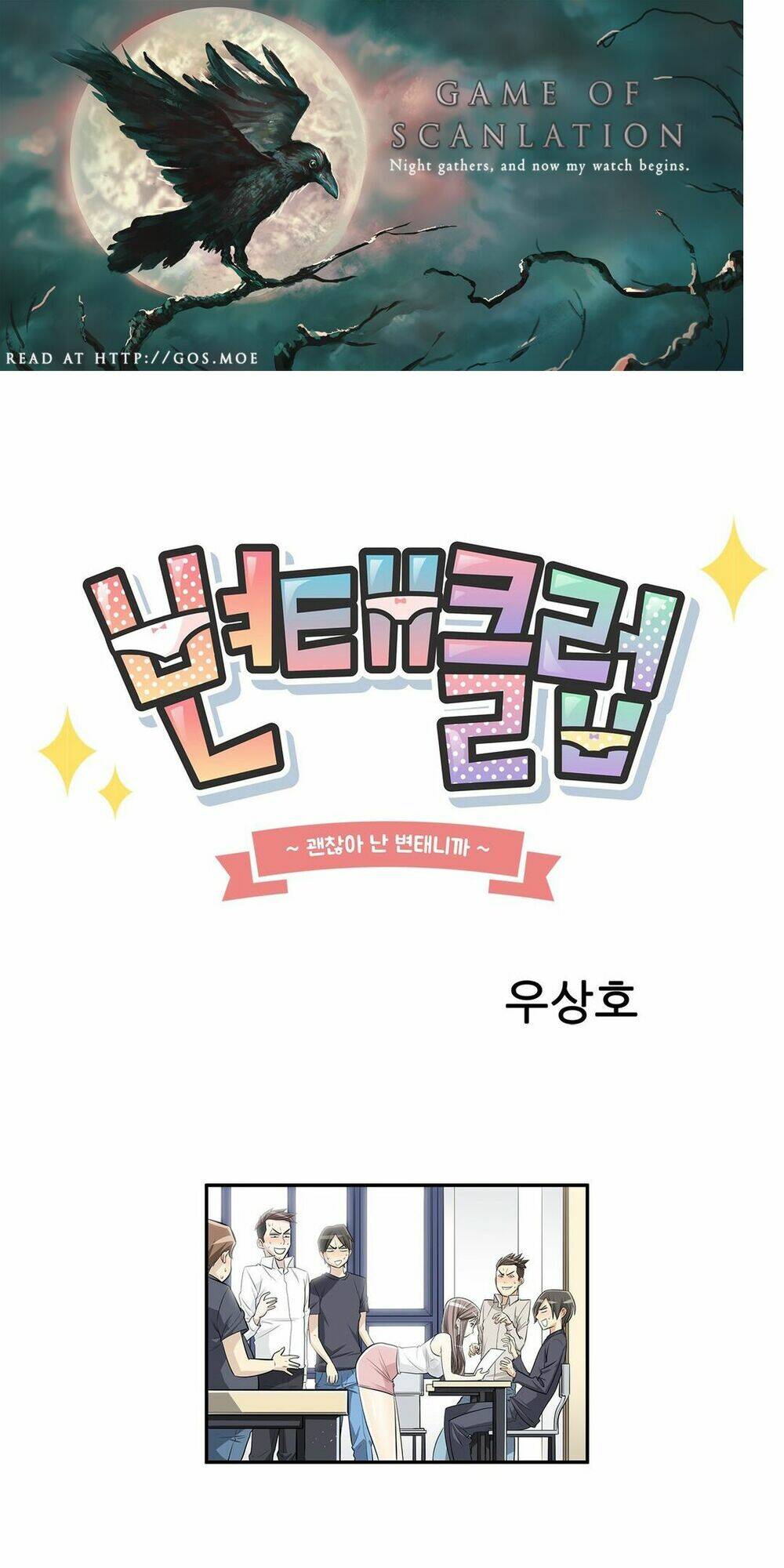 câu lạc bộ sa đoạ chapter 3 4