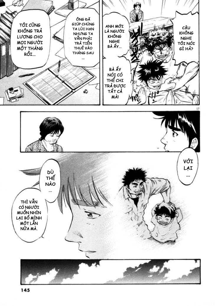 waga na wa umishi chapter 35 15