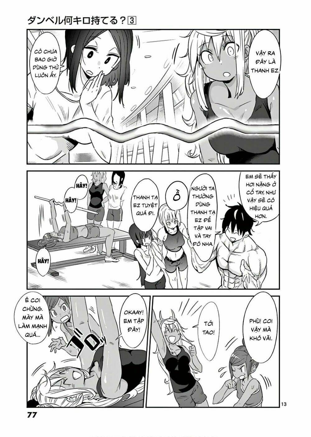 danberu na kiro moteru chapter 24 13