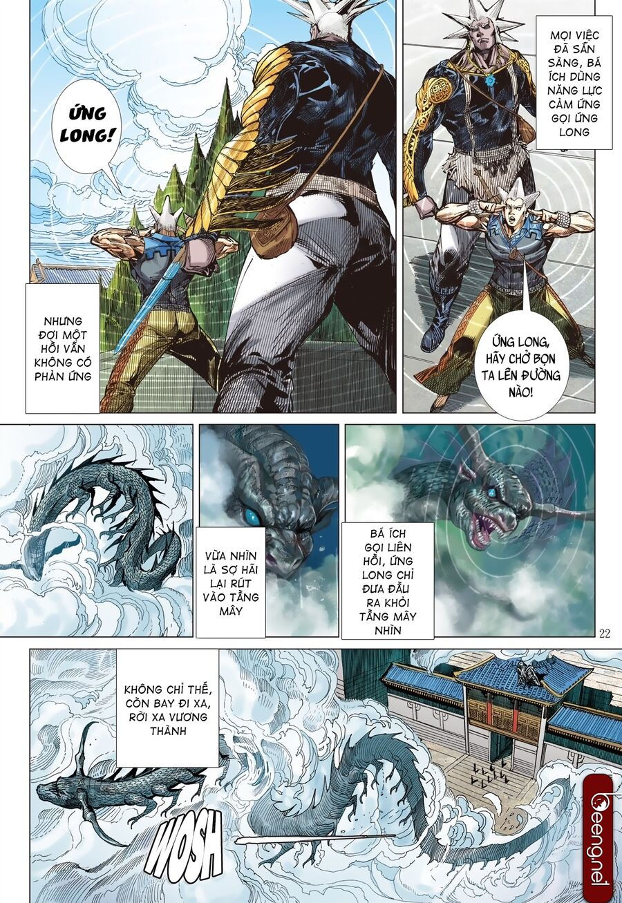 sơn hải kinh truyện chapter 210 21