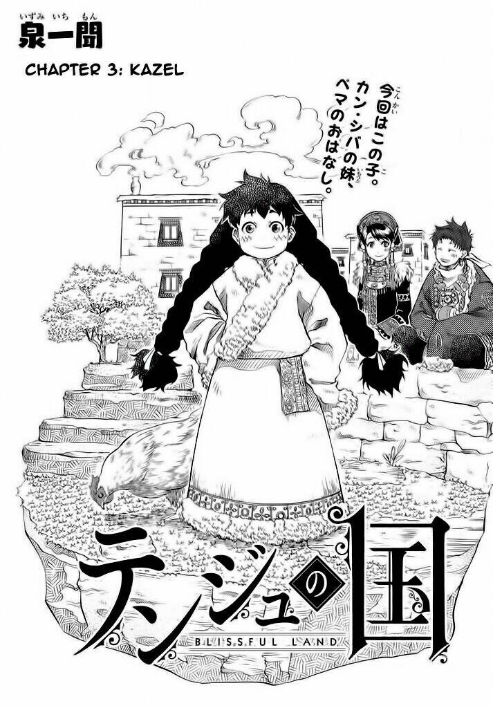 blissful land chapter 3 4