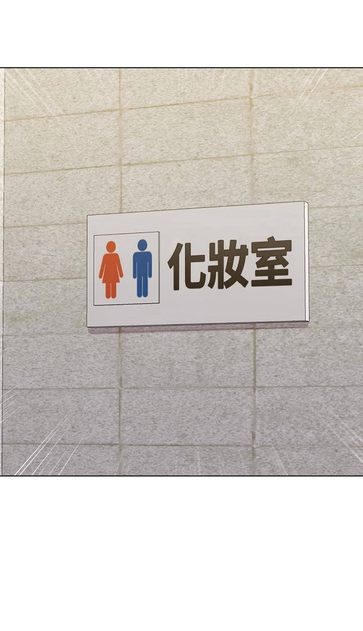 cô giáo gợi cảm chapter 33 3