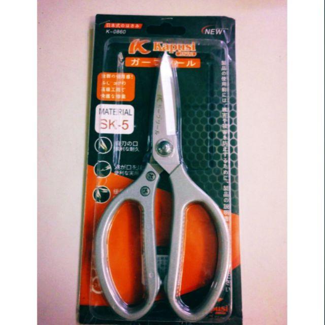 Kéo Cắt Gà Kéo Nhật Làm Bếp Đa Năng Cắt Vải Cắt Giấy SK5 Siêu Sắc Size Lớn 23 cm