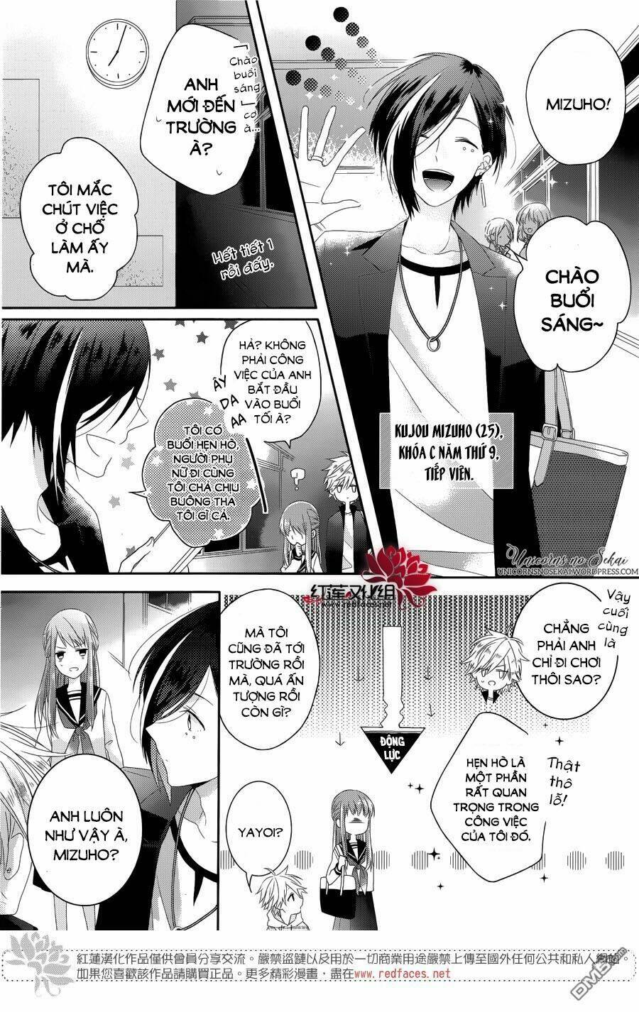 hoshikuzu gakuen c course chapter 3 8