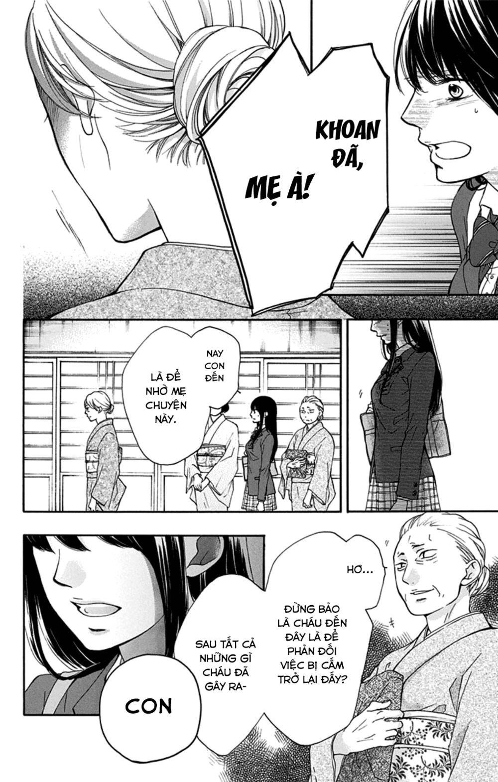 kono oto tomare! chapter 33 32