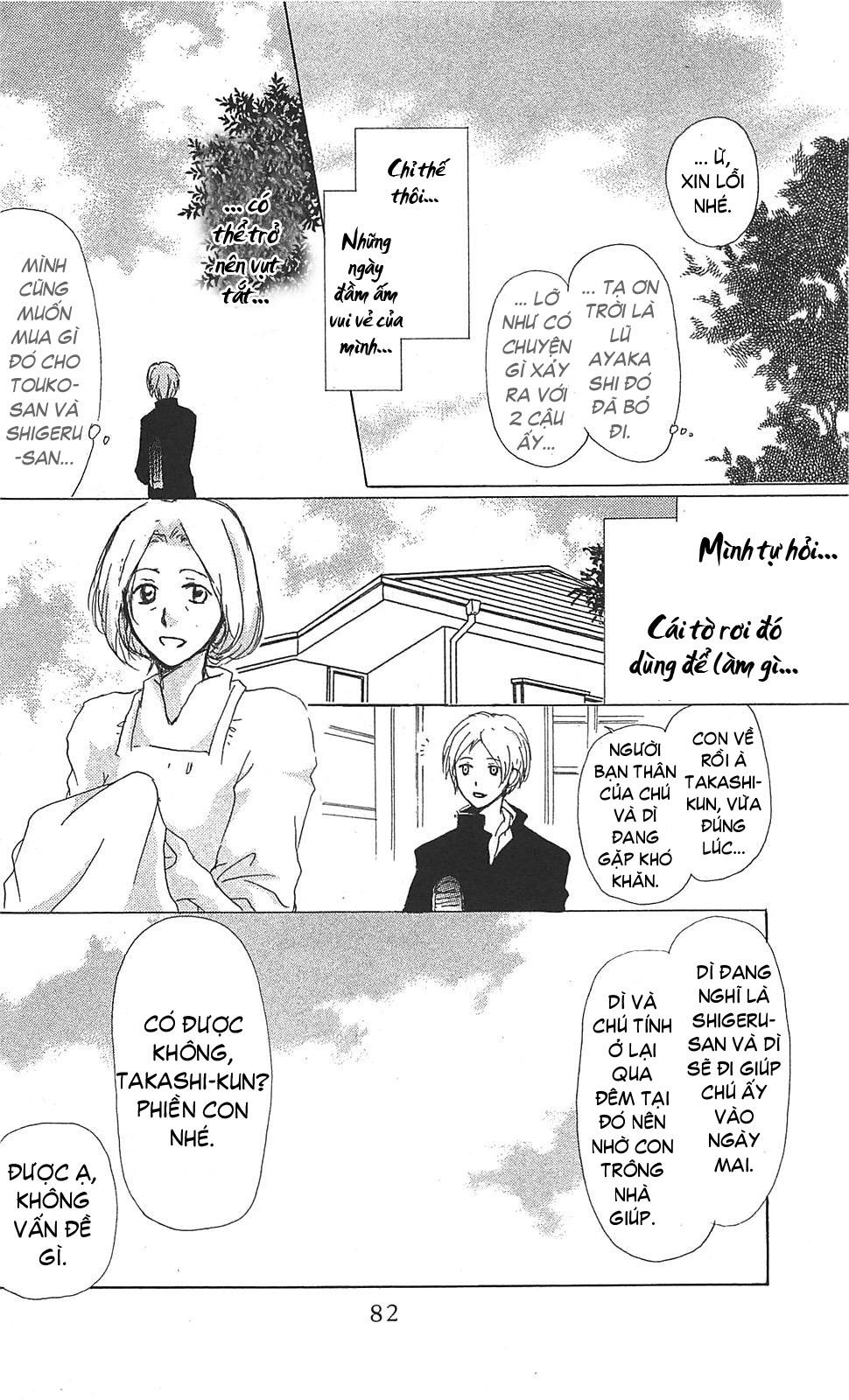 hữu nhân sổ chapter 49 7