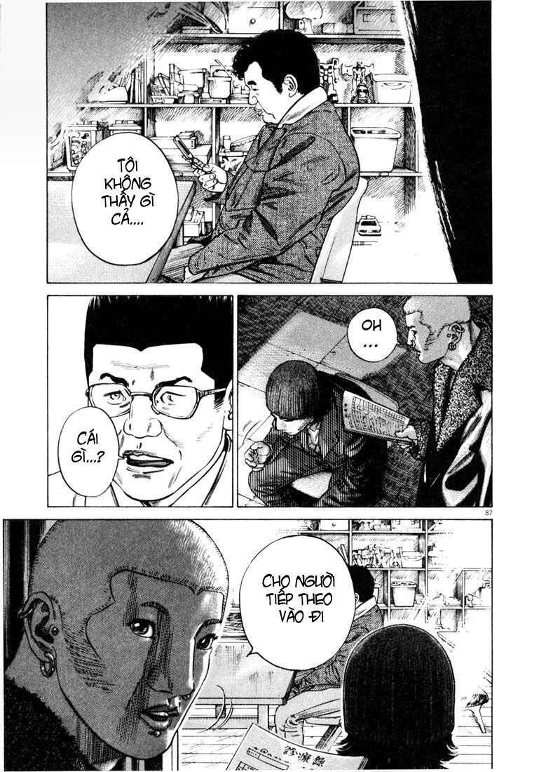 homunculus chapter 27 12