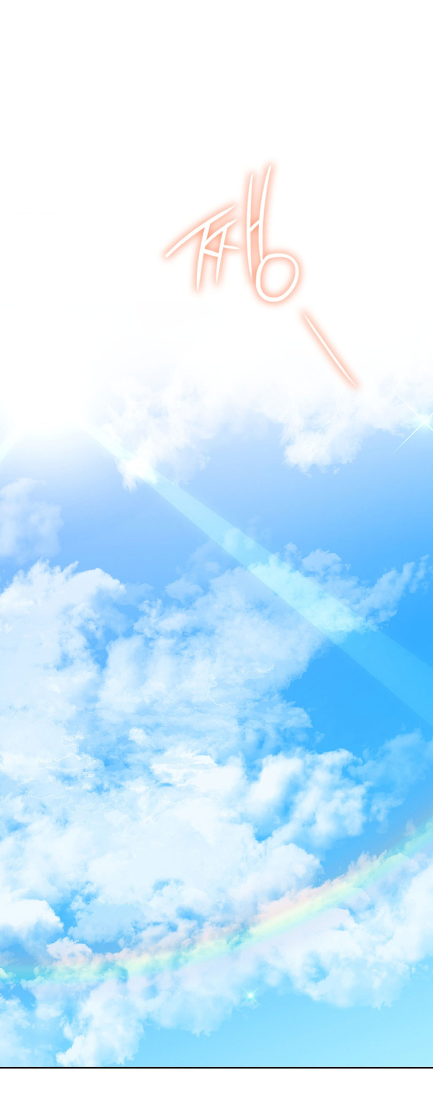 [18+] không là bạn bè chapter 55.2 14