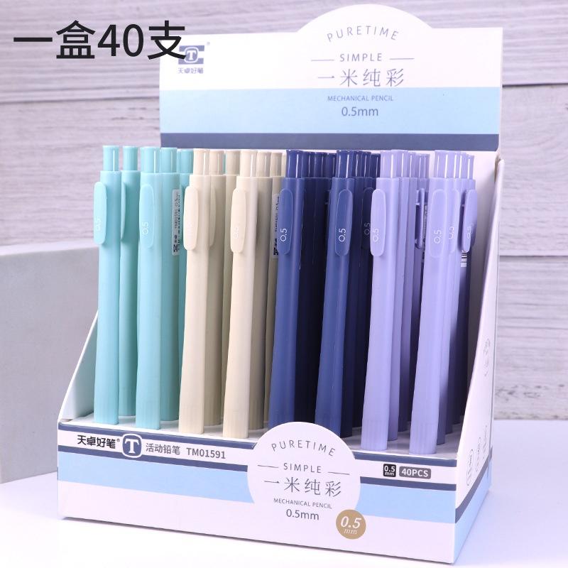 1 Bút Chì kim TM01591 Màu pastel 0.5 0.7 Decorme Bút chì bấm vỏ pastel văn phòng phẩm