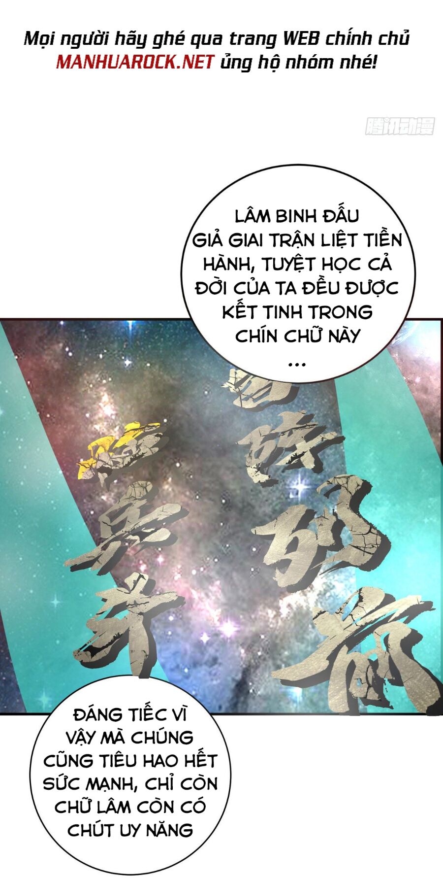 lâm binh đấu giả chapter 0 14