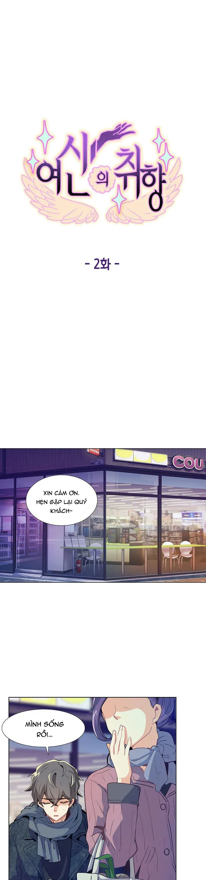 hương vị của nữ thần chapter 2.1 10