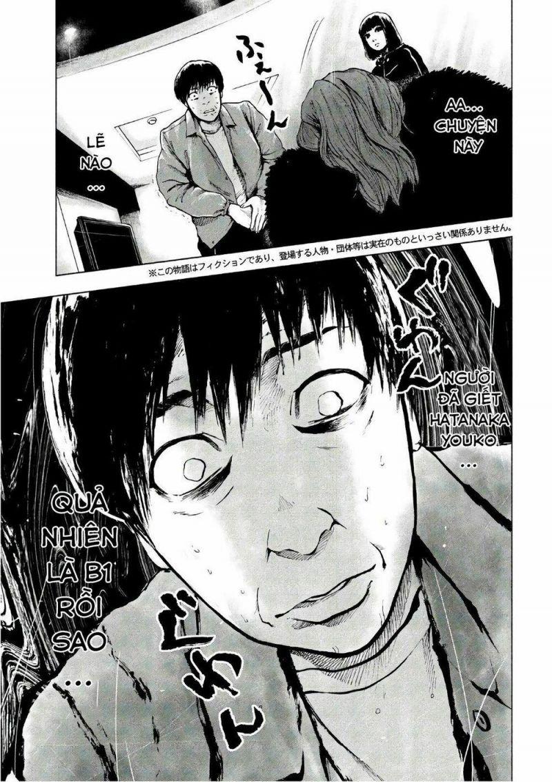 shin'ai naru boku e satsui wo komete chapter 10 3