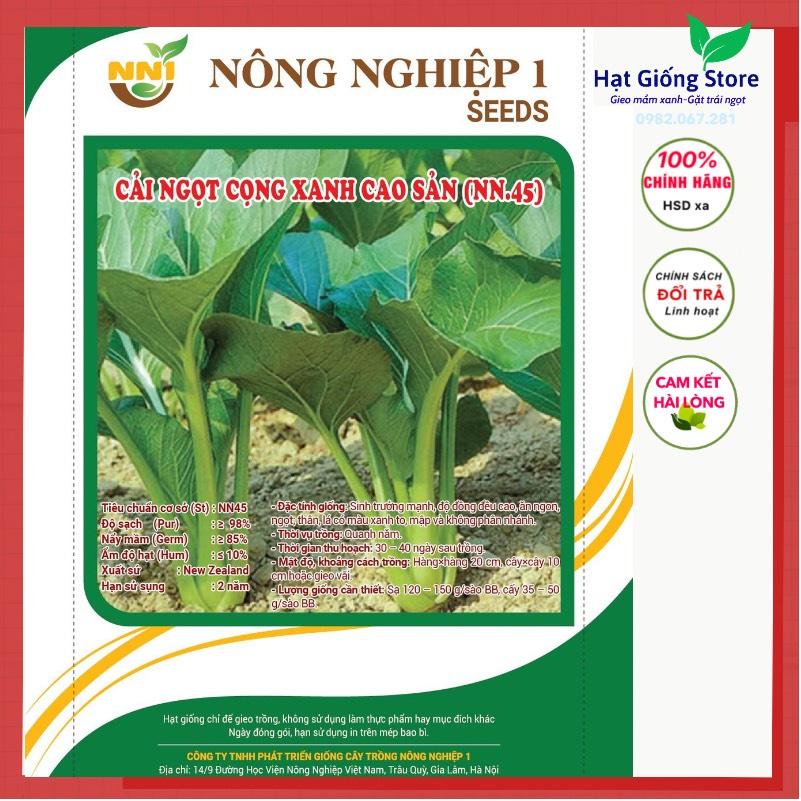 Hạt giống rau cải ngọt, gói 200 hạt, rau củ quả trồng sân thượng, ban công, thùng xốp