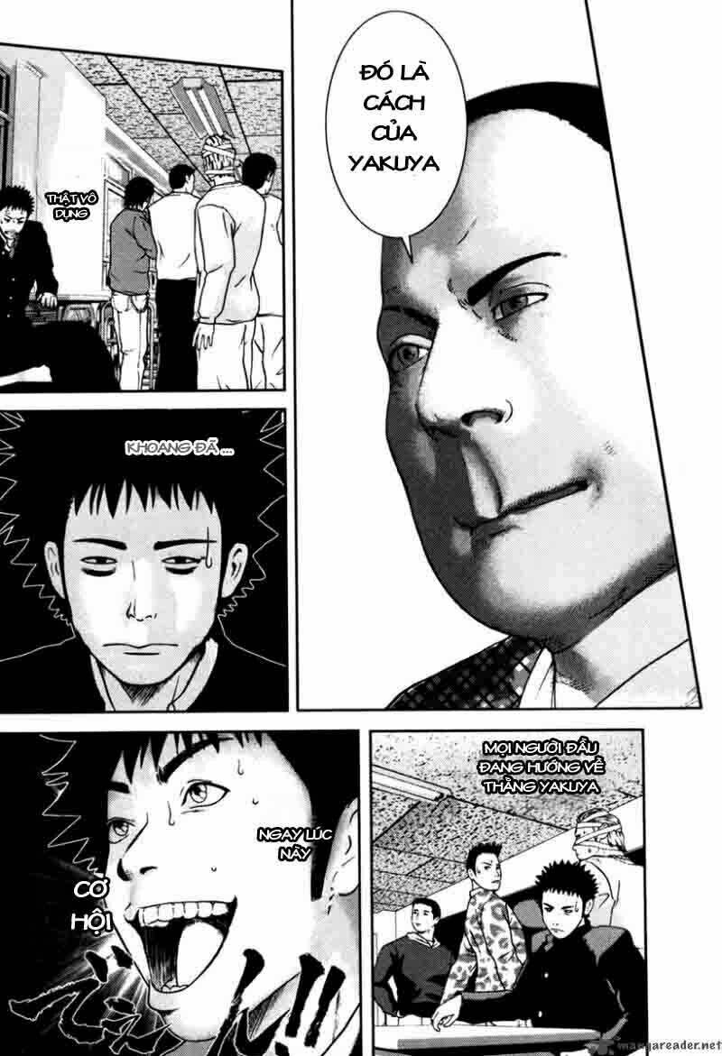 kenka shoubai chapter 1 55