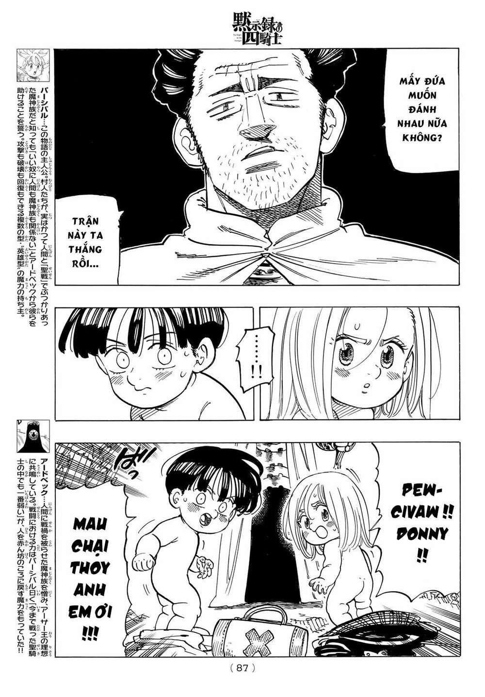 mokushiroku no yonkishi chapter 38 4