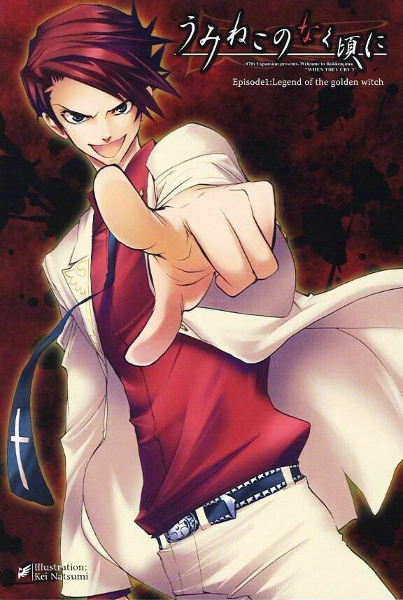 umineko no naku koro ni episode 1: legend of the golden witch chapter 22 1