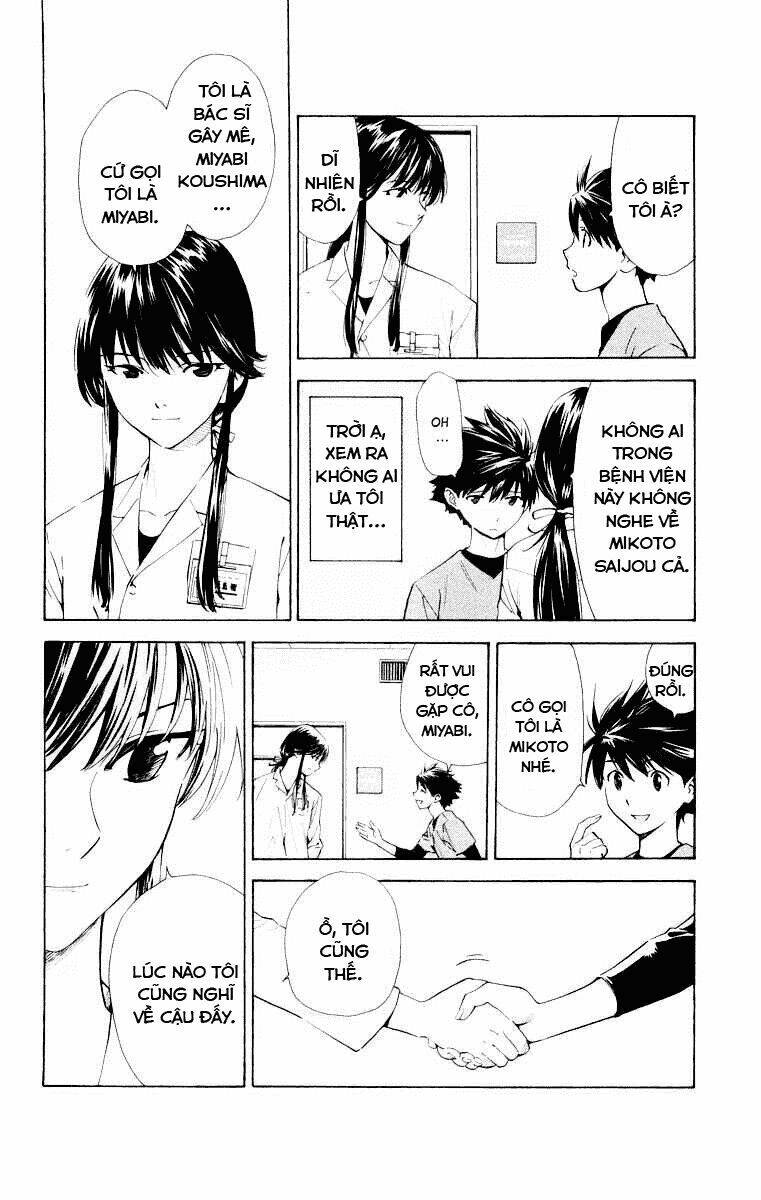 saijou no meii chapter 23 6