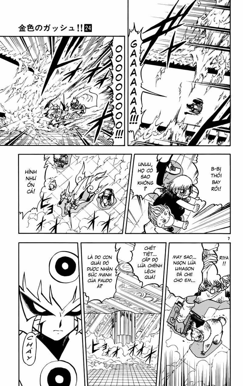 konjiki no gash!! chapter 226 7