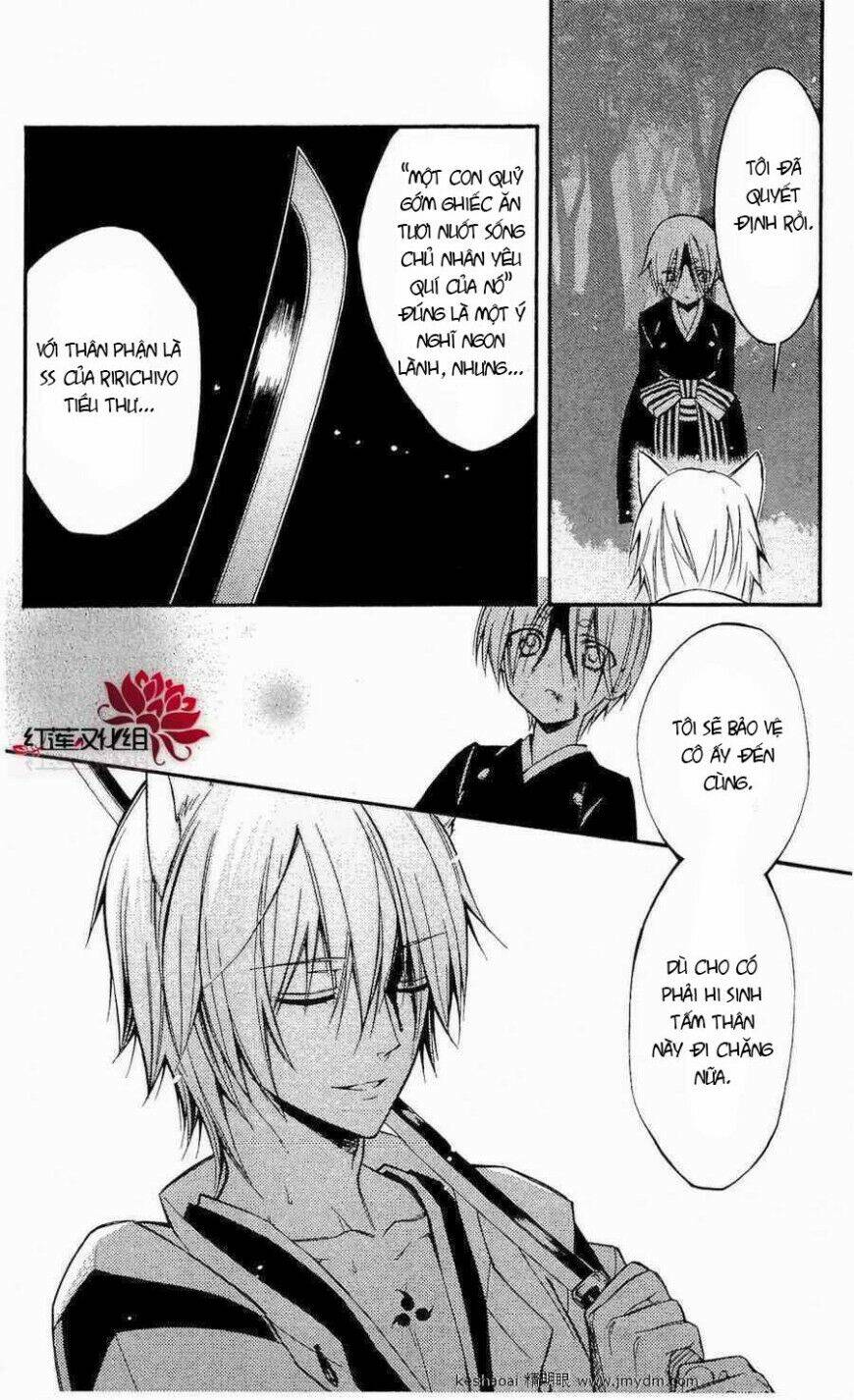 inu x boku ss chapter 18 17