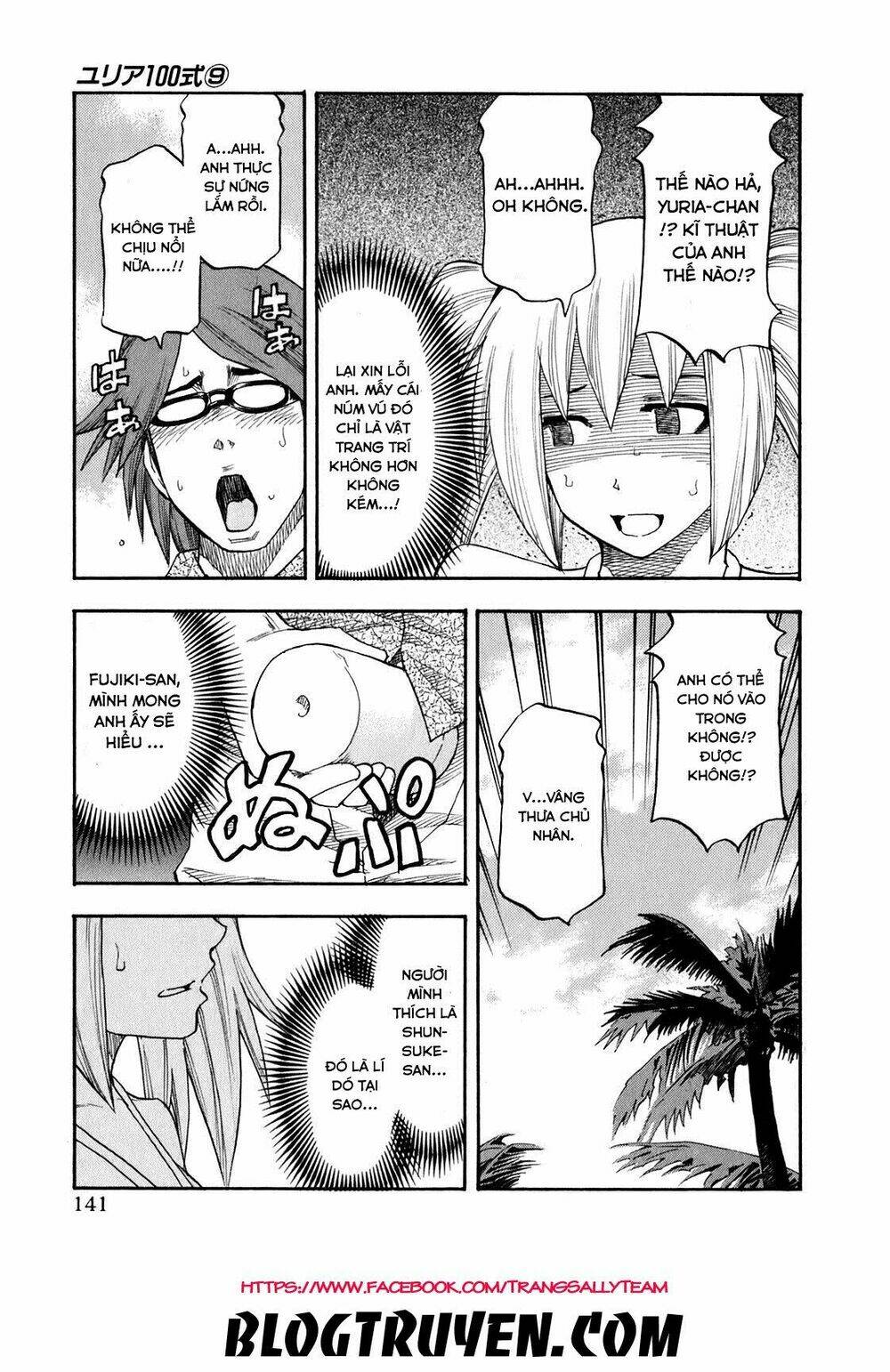 yuria 100 shiki chapter 71 18