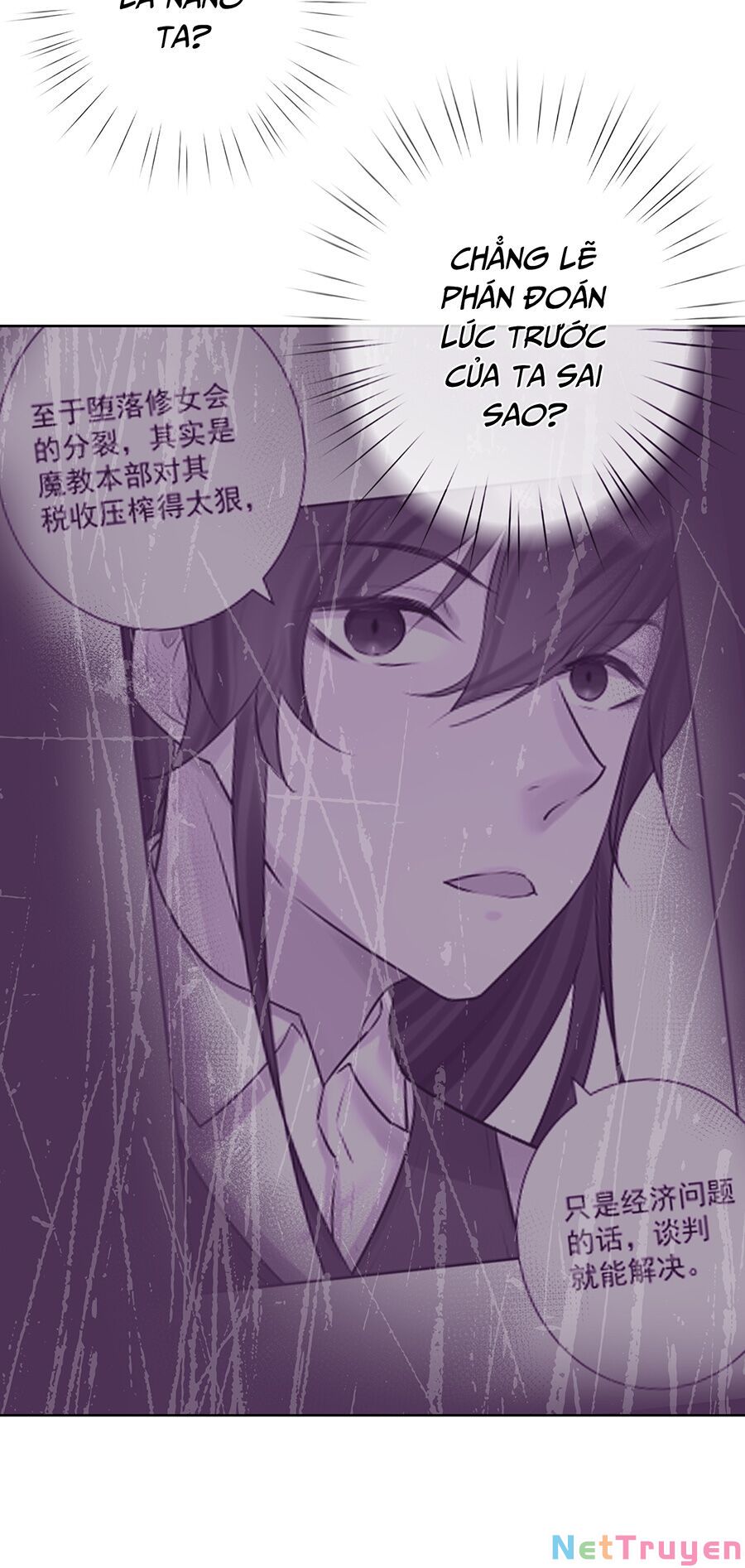 bản giáo chủ thân bất do kỷ chapter 16 38