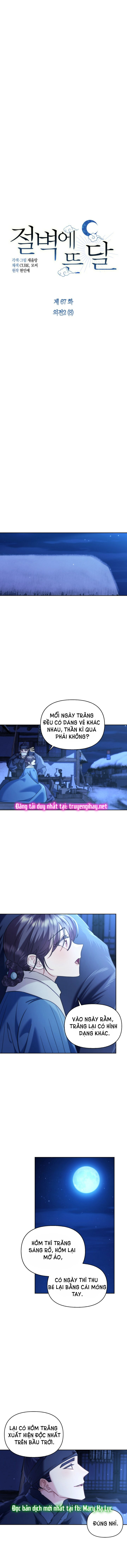 [18+] trăng nơi đỉnh núi chapter 67 5