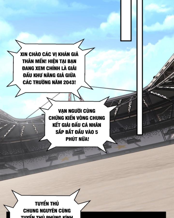 học cùng em gái, tôi bất cẩn vô địch rồi chapter 193 27