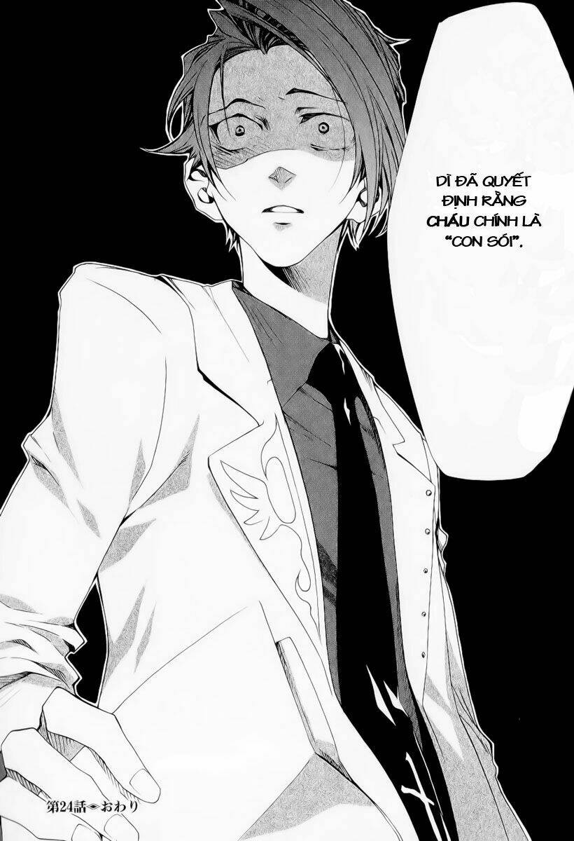 umineko no naku koro ni episode 2: turn of the golden witch chapter 24 42