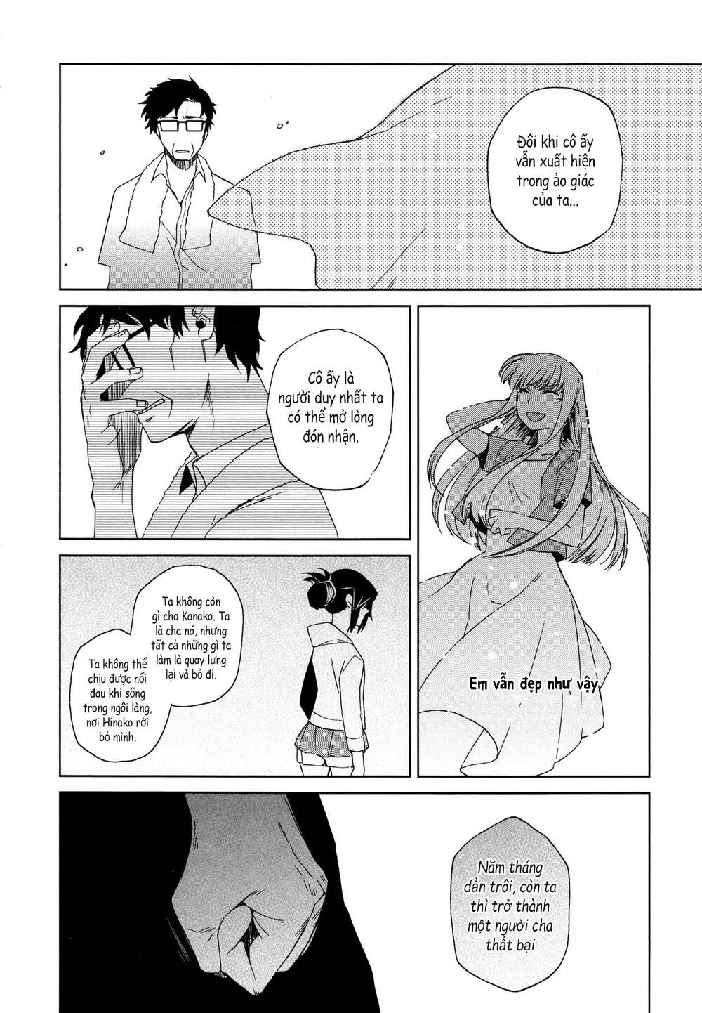 futari no renai shoka chapter 11 8