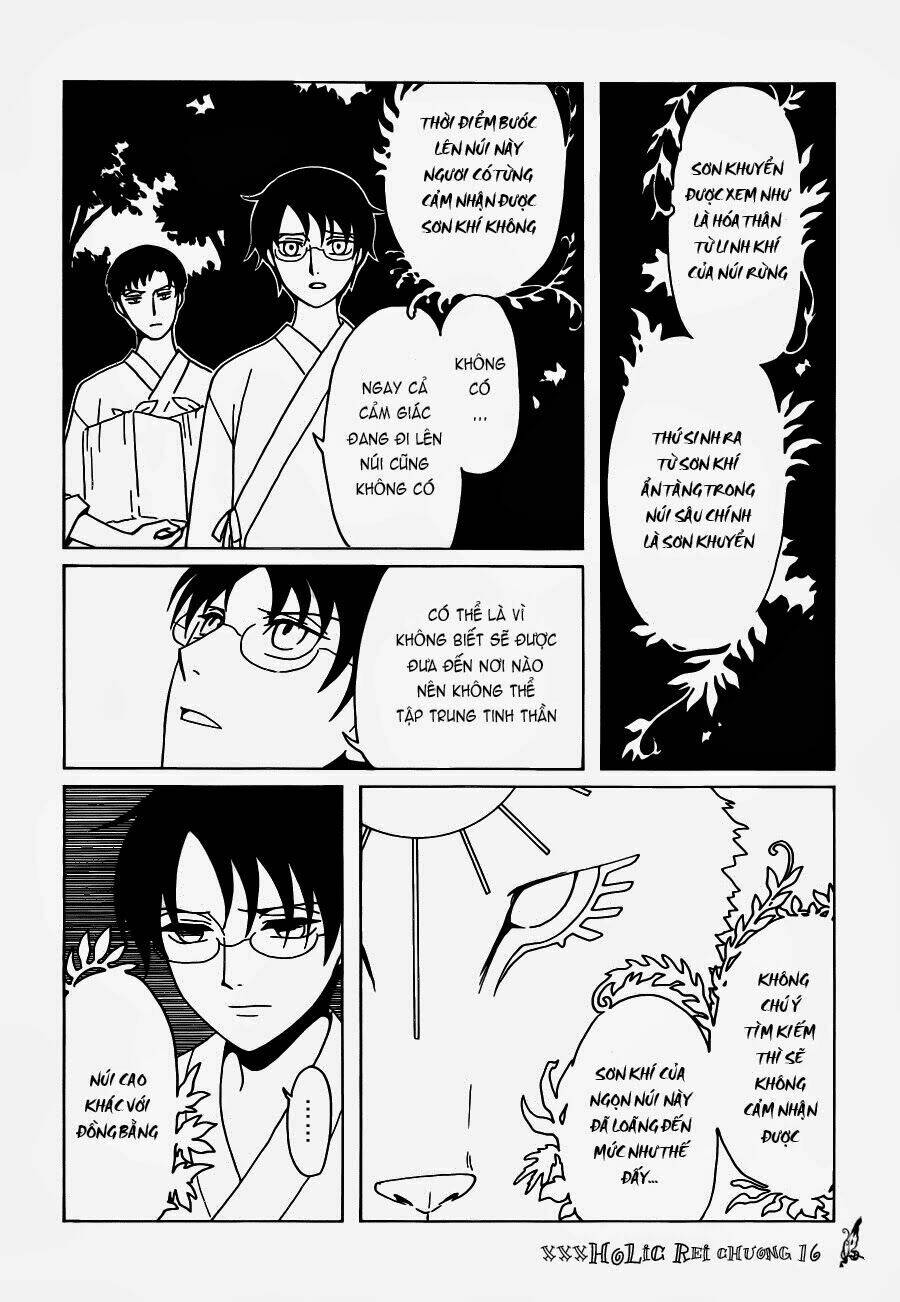 xxxholic rei chapter 16 8
