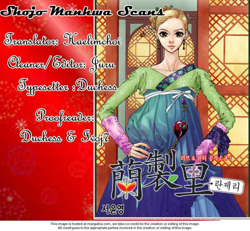 lingerie chapter 7 1