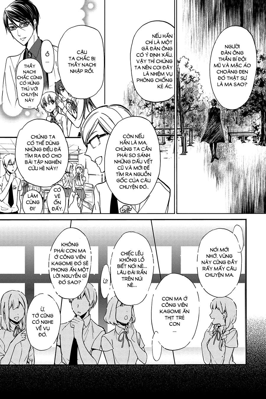 momochi-san chi no ayakashi ouji chapter 22 17