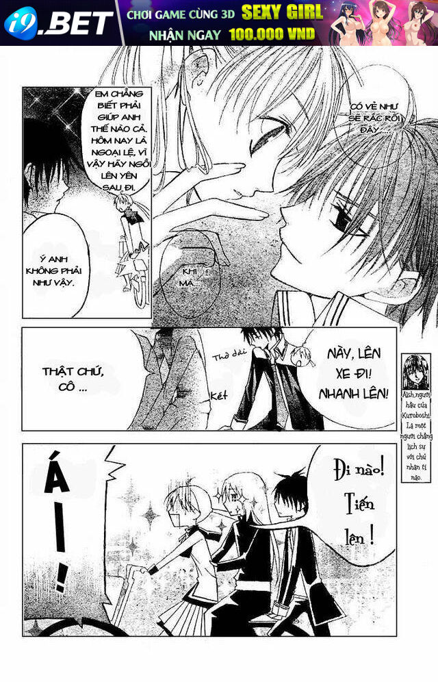 bloody kiss chapter 5.1 5