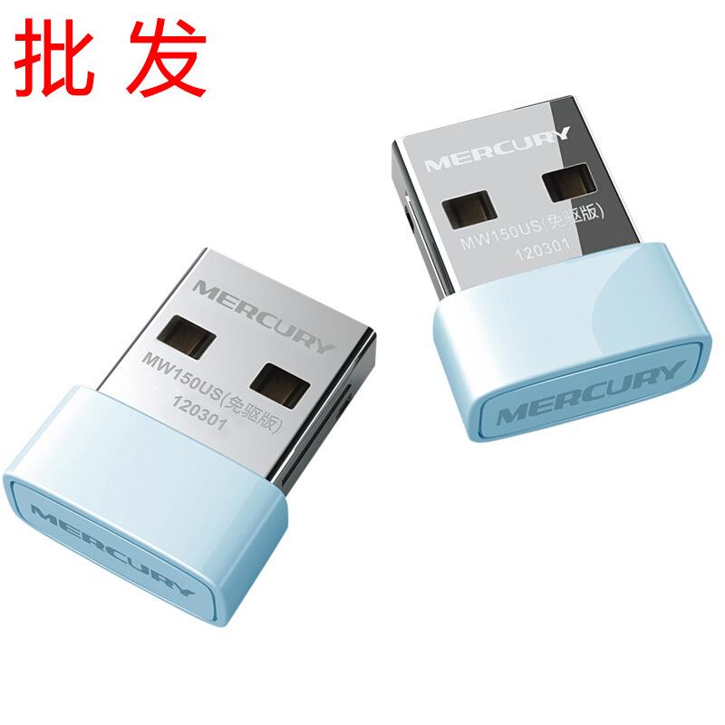 Ưu đãi đặc biệt MERCURY Mercury MW150US không cần trình điều khiển máy tính mạng WIFI thu máy tính để bàn card mạng USB