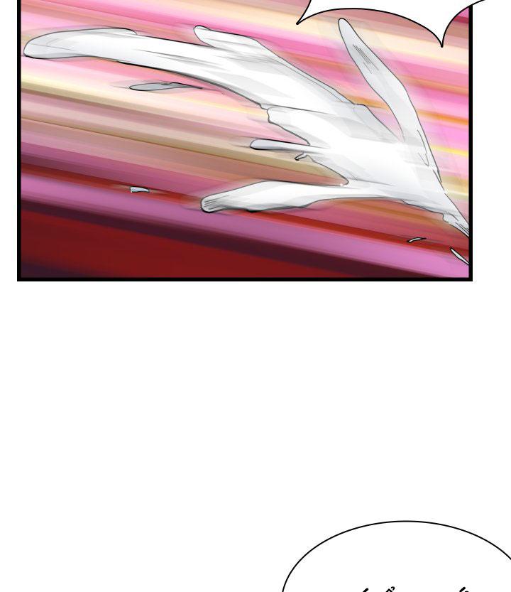 ông chú chủ nhà may mắn chapter 14 77