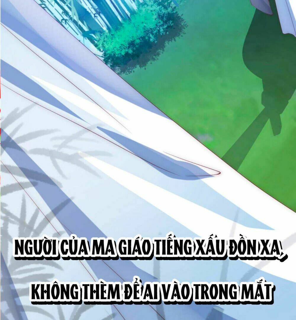 điềm mỹ chi huyết chapter 0 7