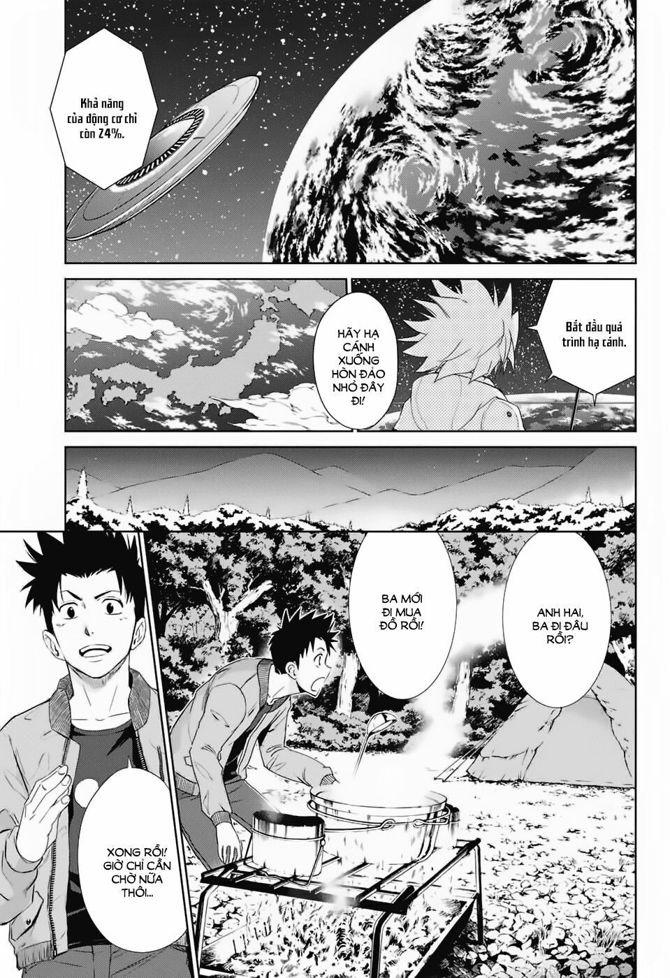 hoshikuzu no sorakil chapter 1 1