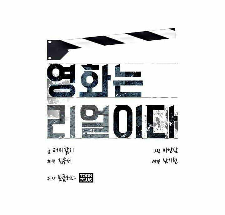 thước phim sự thật chapter 17 42