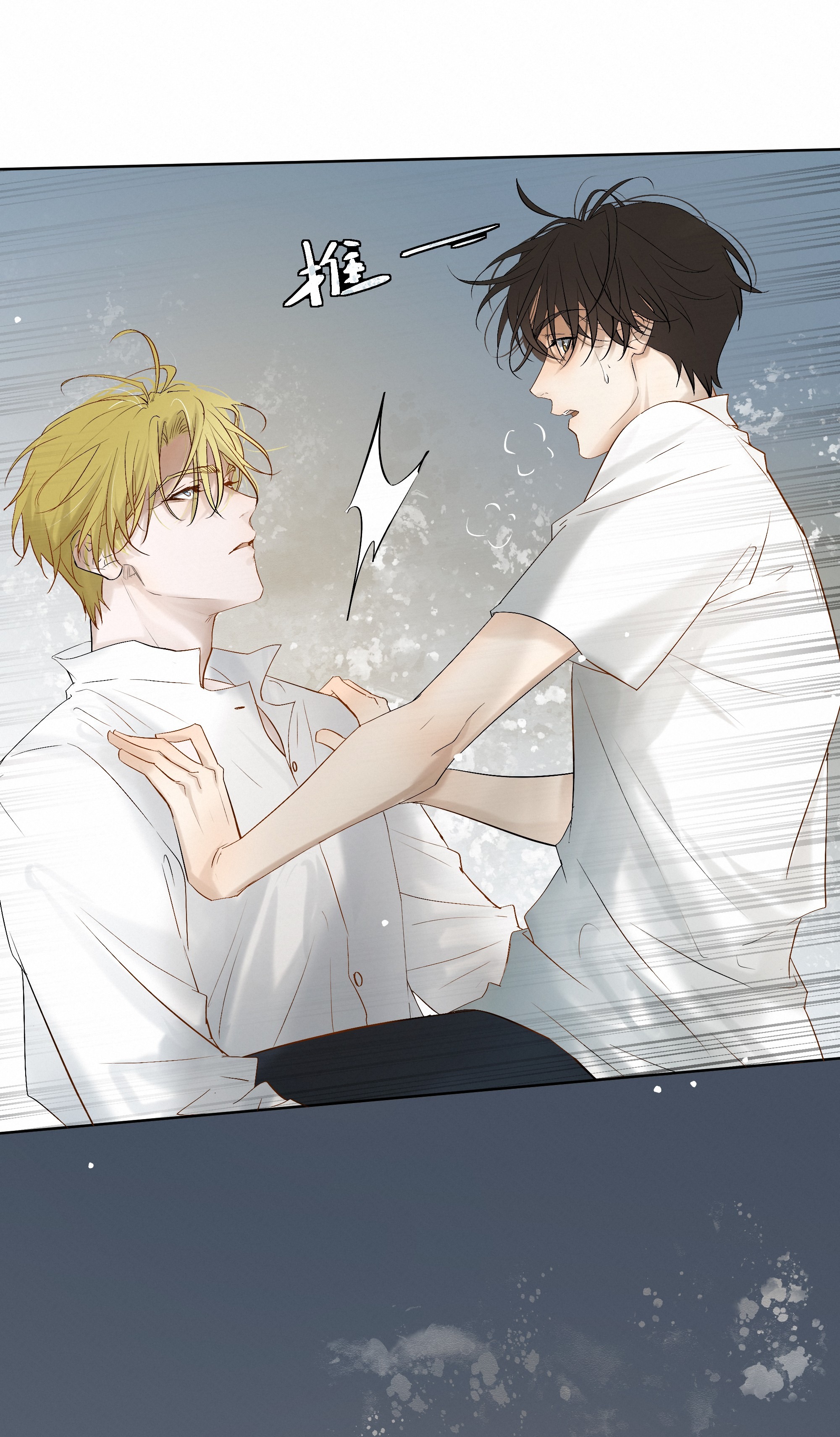 Sống Sót Từ Tình Thế Tuyệt Vọng chapter 8.2 - Trang 29