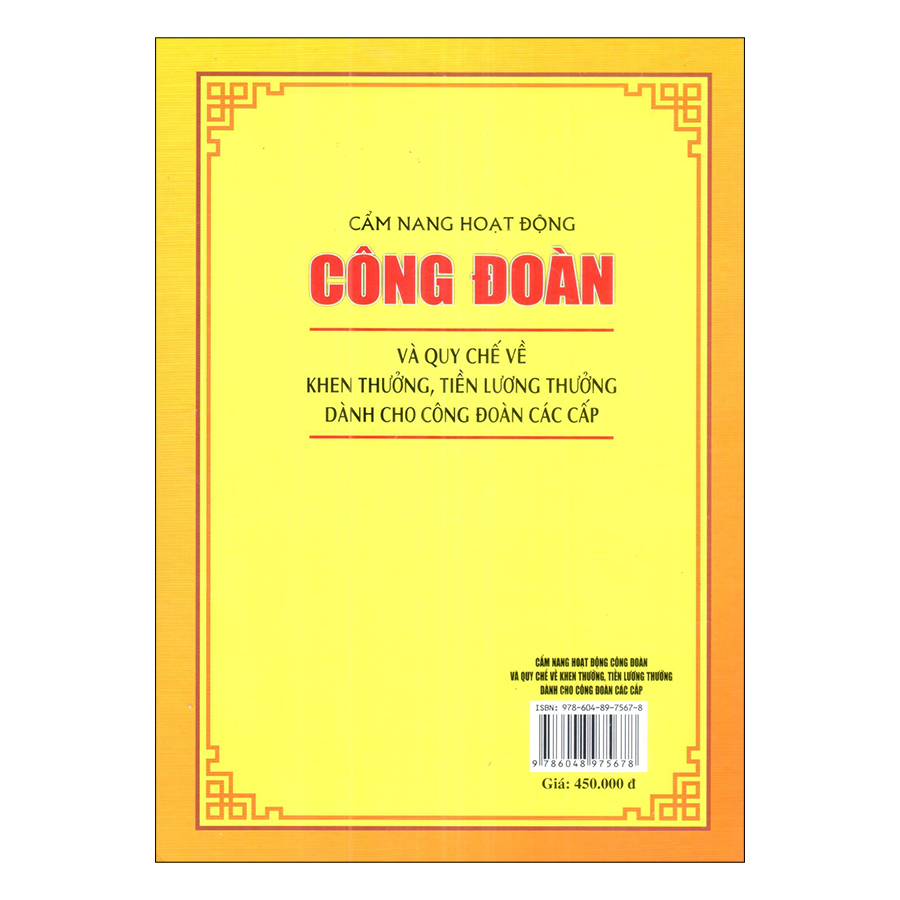 Cẩm Nang Hoạt Động Công Đoàn Và Quy Chế Về Khen Thưởng, Tiền Lương - Thưởng Dành Cho Công Đoàn Các Cấp