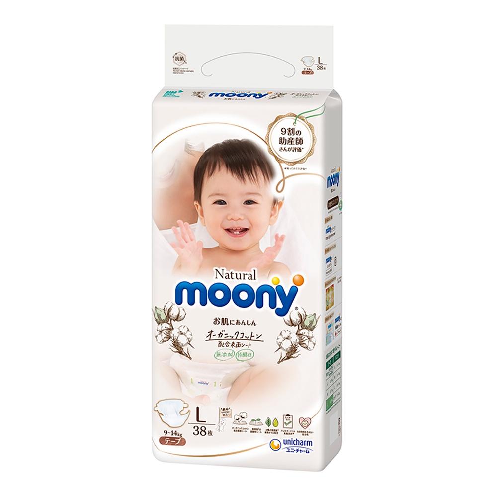 Bỉm - Tã dán Moony Natural cho bé từ 4-14kg (Nhiều size)