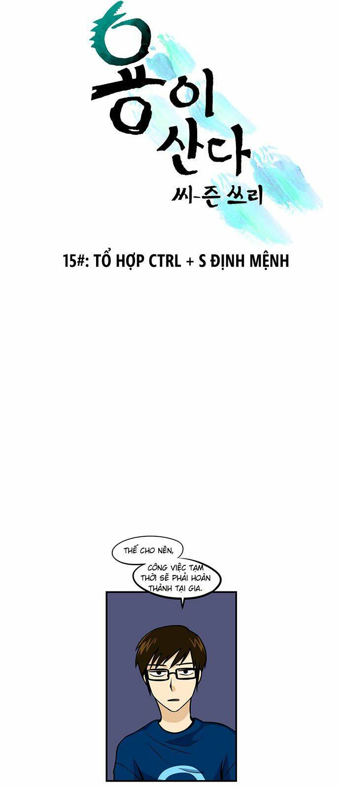 hắn ta là rồng chapter 110 7