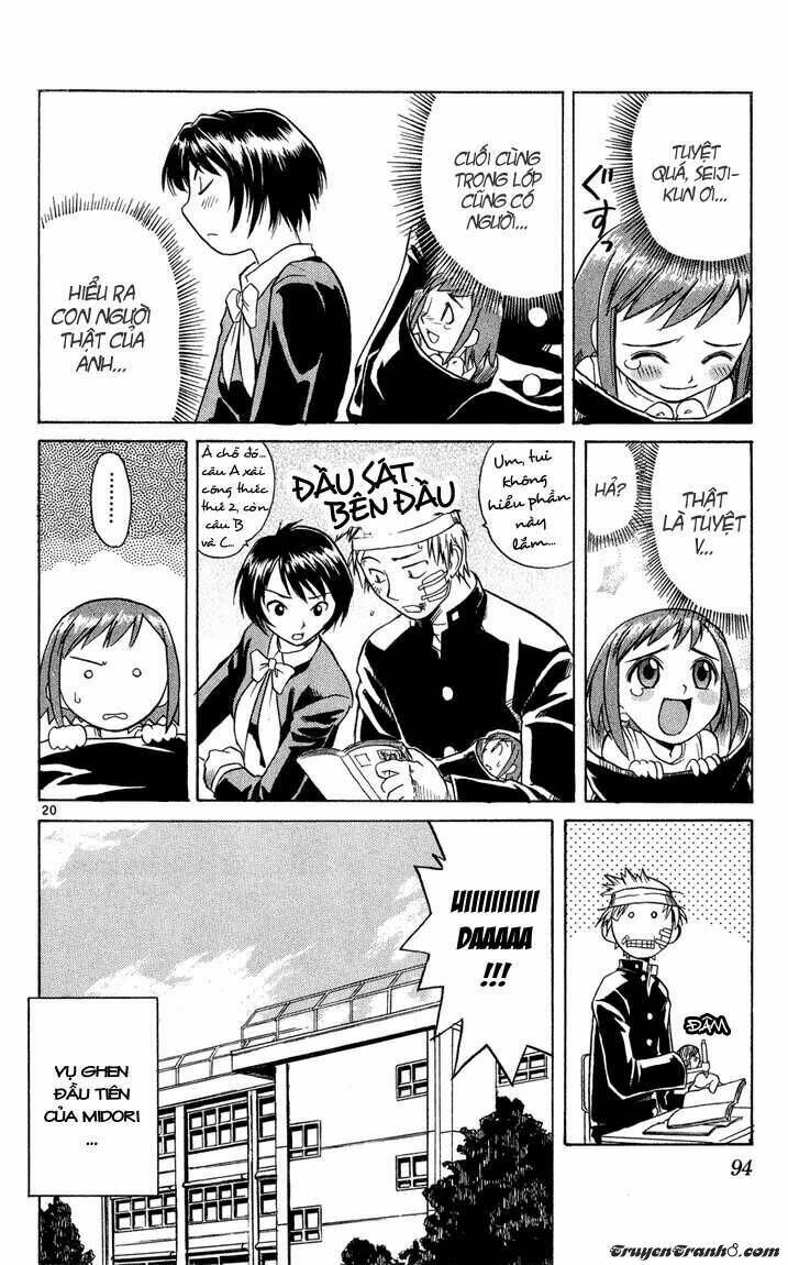 midori no hibi chapter 4 19