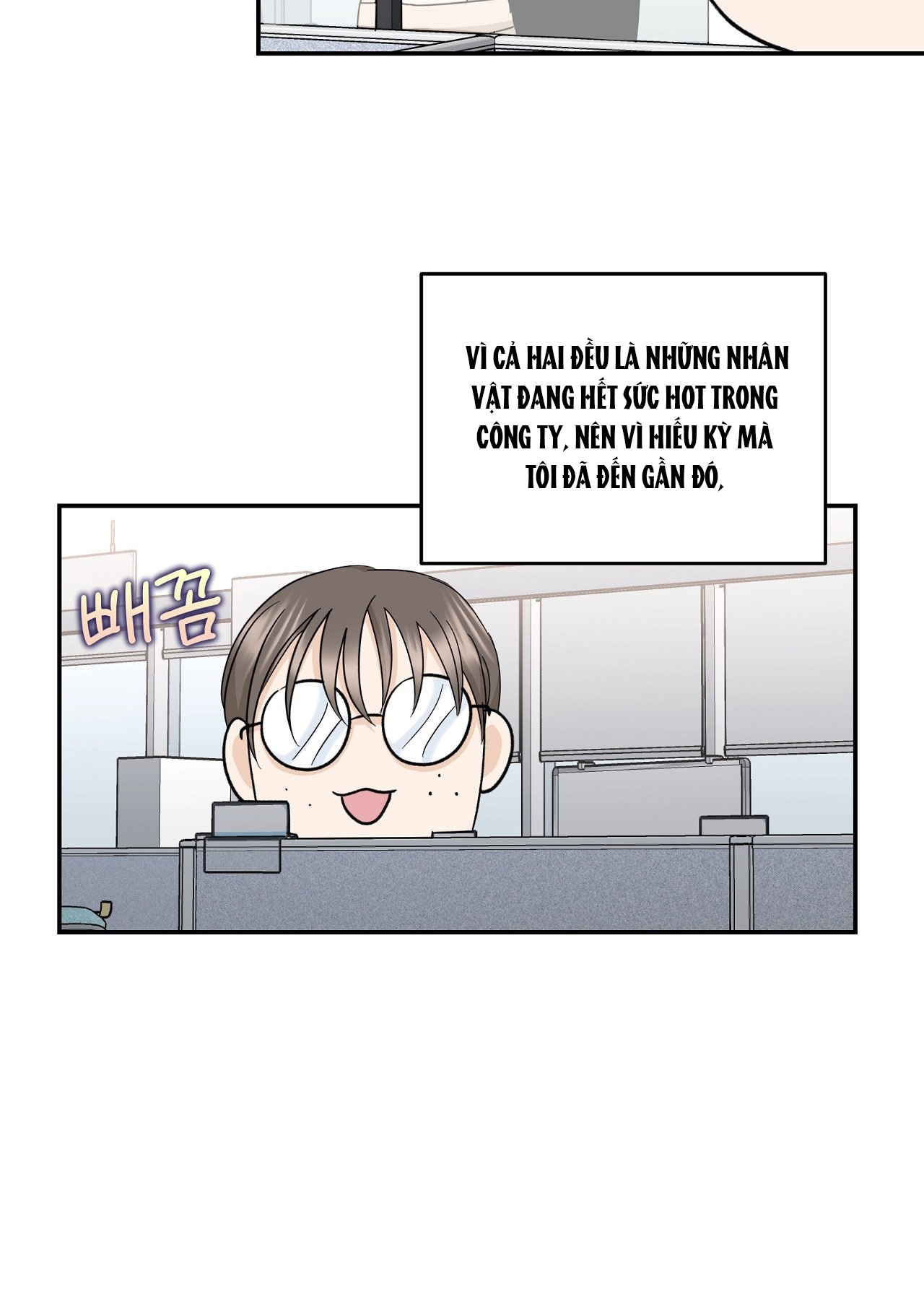 Tôi Đổ Anh Rồi, Trưởng Phòng chapter 8.2 - Trang 15